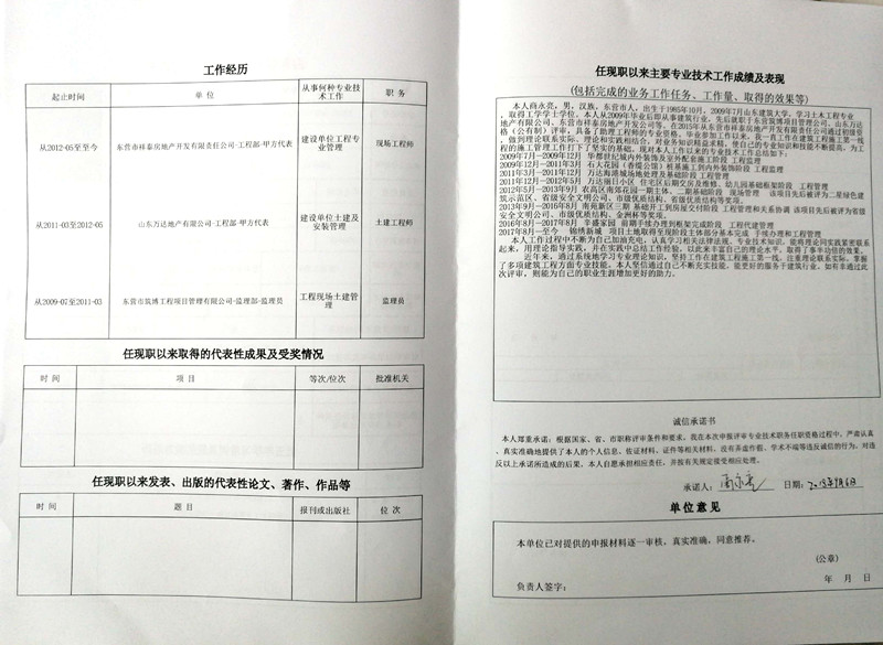 祥泰房地產(chǎn)