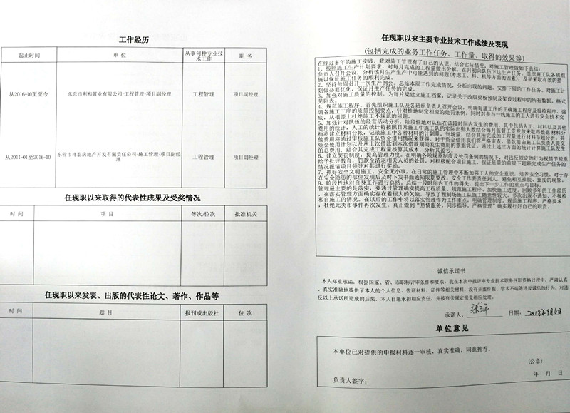 祥泰房地產(chǎn)