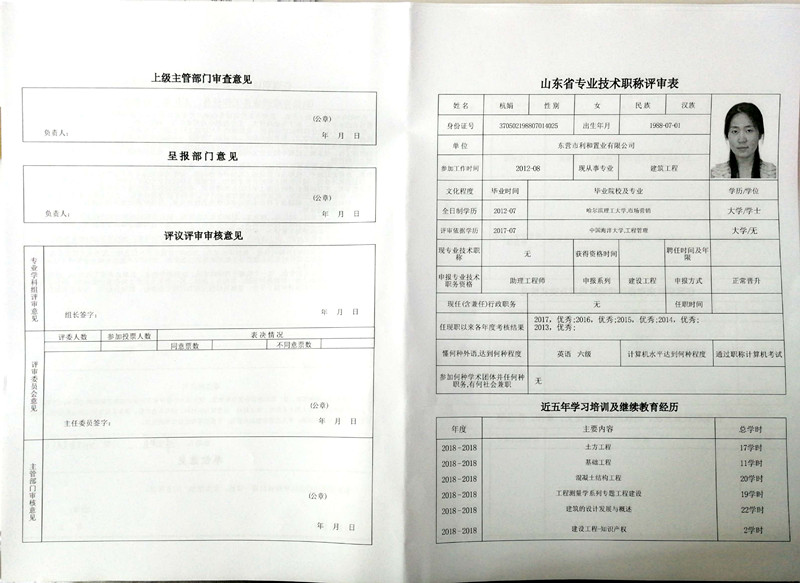 祥泰房地產(chǎn)