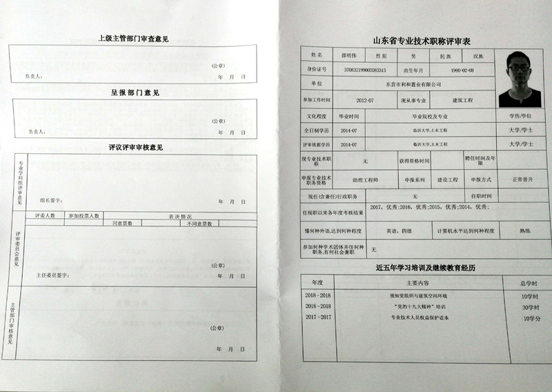 祥泰房地產(chǎn)
