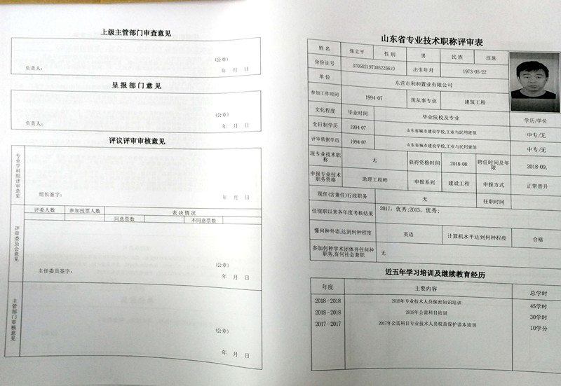 祥泰房地產(chǎn)