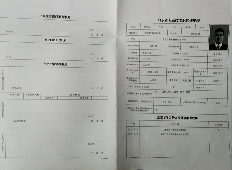 祥泰房地產(chǎn)