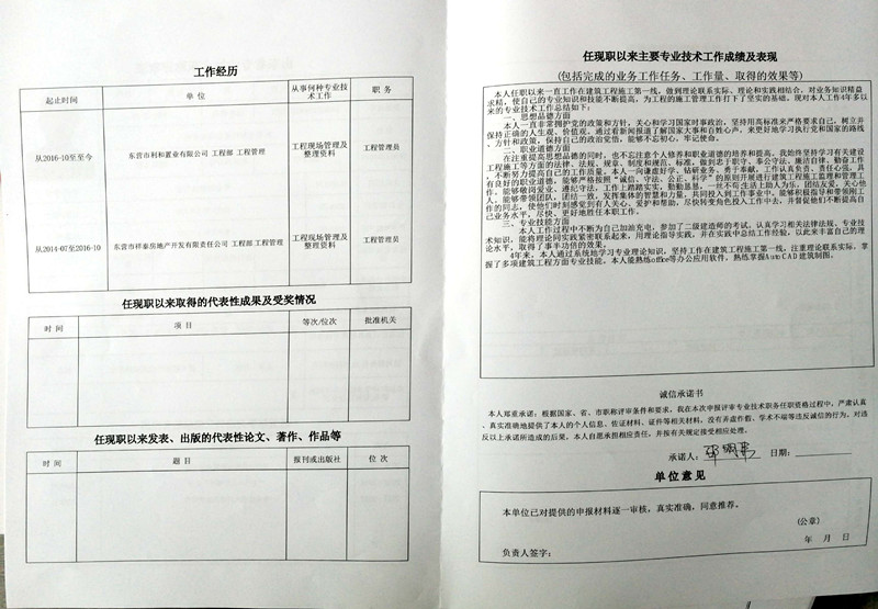 祥泰房地產(chǎn)